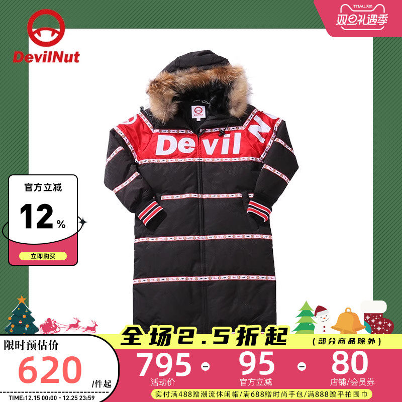 保暖宽松休闲拼接长裤羽绒服