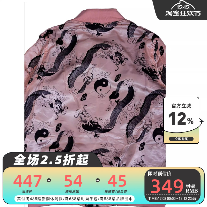 DEVIL NUT棒球领方领四季拉链门襟长袖常规夹克扎染拼接圆领棉服