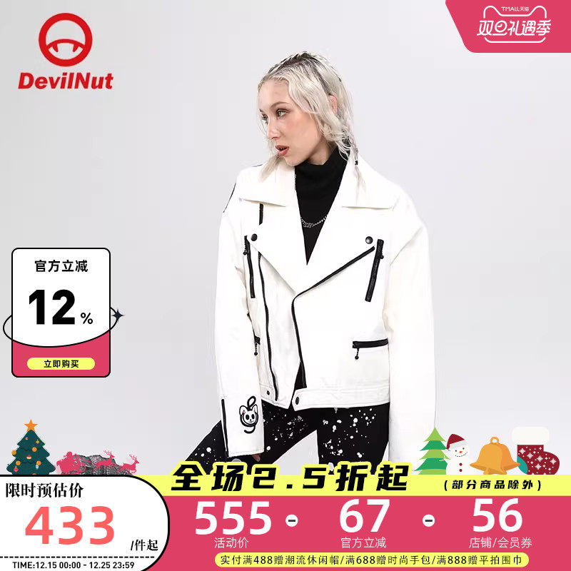 DEVIL NUT潮牌 恶魔 21冬季新款 潮流棉服 女款夹克 超飞侠 ATO