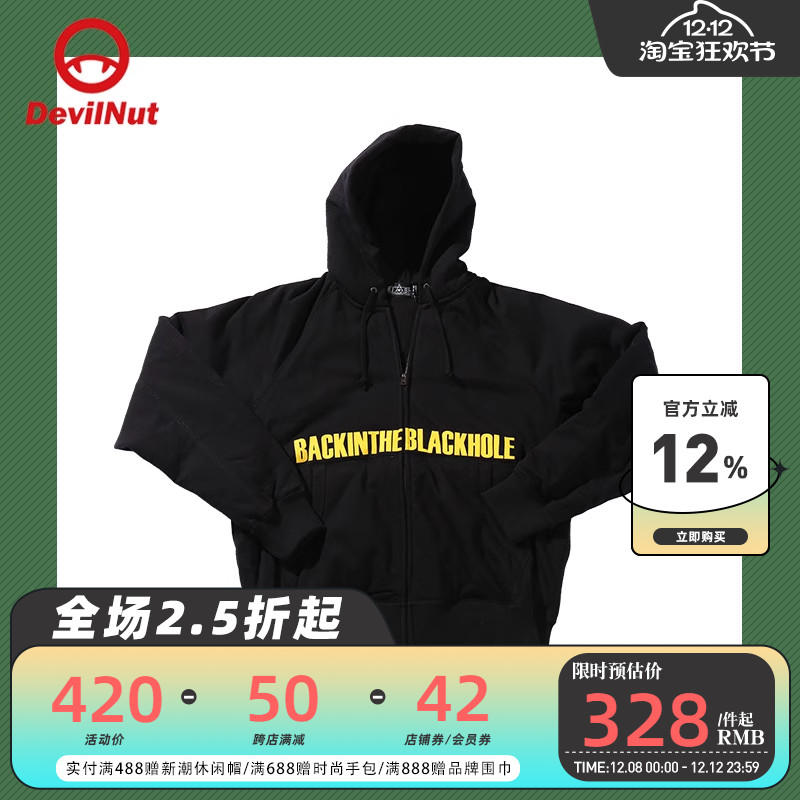 休闲舒适宽松全棉经典搭配卫衣