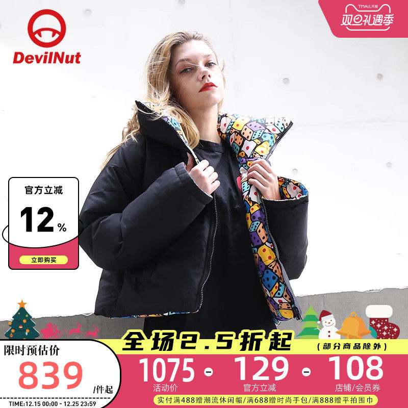 DEVILNUT潮牌恶魔短款羽绒服