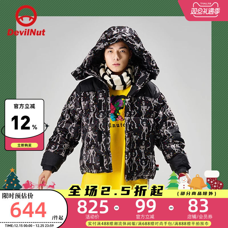 DEVILNUT恶魔男女情侣羽绒服