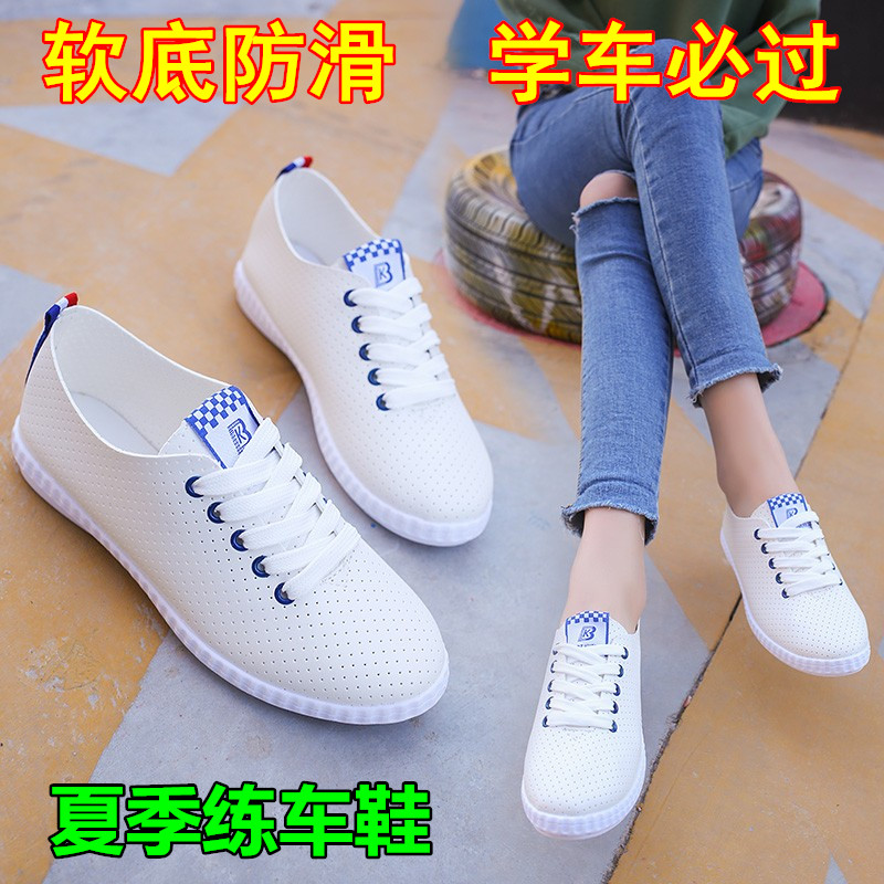 软底学车防滑薄款韩范儿小白鞋