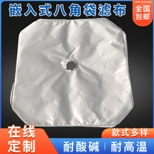 压滤机滤布板框滤布工业污水处理过滤机滤布单丝滤布洗沙洗煤压泥