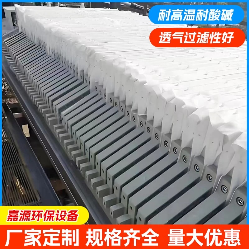板框压滤机滤布耐高温涤纶621滤布化工污水耐酸污泥固液分离