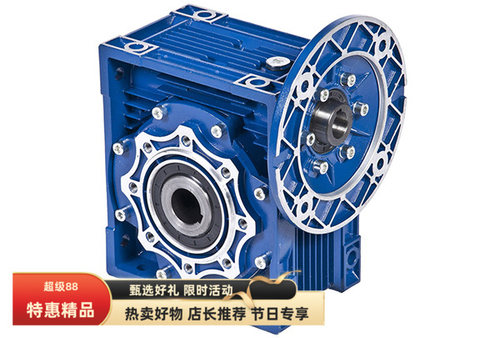 本厂自产自销，批发，出口均有在做。国标规格型号齐全，同种型号速比不一样，价格略有差异。【1】类为1/7.5 1/10 1/15 1/30【 2】类为1/20,1/25,1/40 1/50 1/60 【3】类为1/80 1/100 如需开票，价格上调10%，同时也专业定制各衍生机型，欢迎咨询客服！