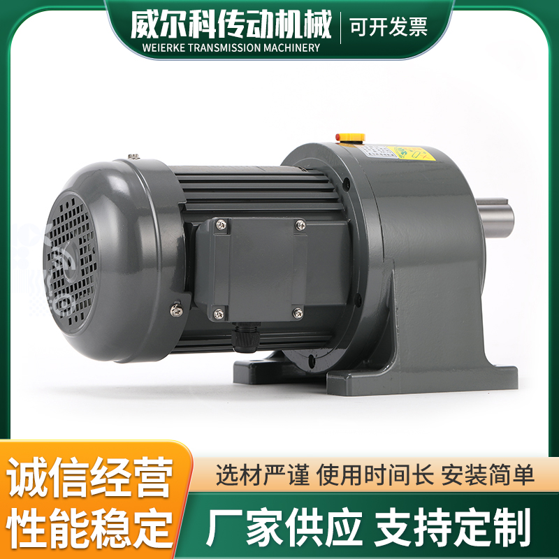 减速马达0.1KW至3.7KW晟邦齿轮减速机立式卧式三相单相泵阀专用