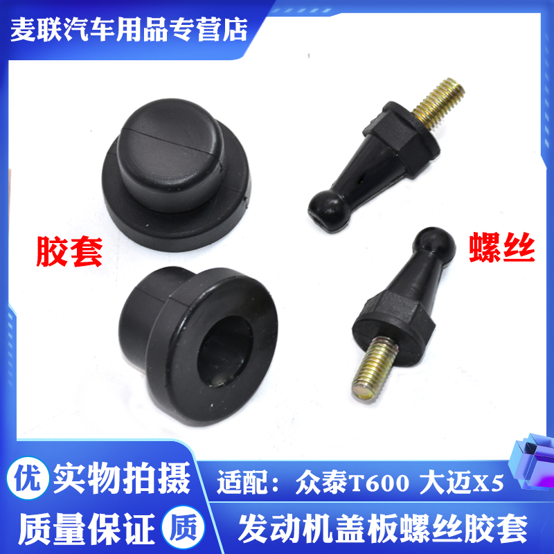 质量保证 售后无忧