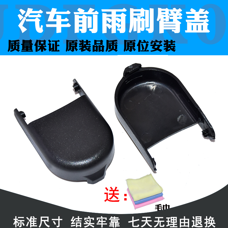 适用创酷螺丝别克雪佛兰