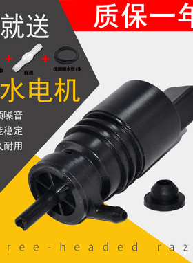 适别克新君威君越英朗雪佛兰科鲁兹迈锐宝雨刮电机喷水壶马达水泵