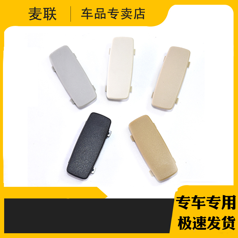 卡扣卡6A柱B柱饰板卡扣