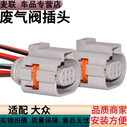 大众/江淮/长城/玉柴废气阀EGR阀