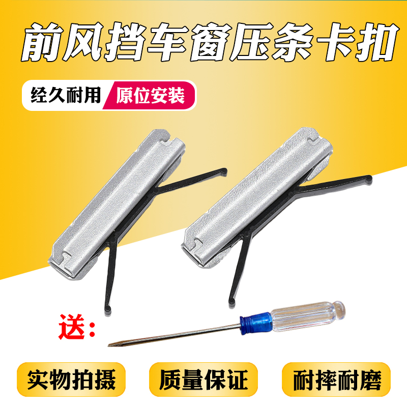 卡扣卡5系3系X5X6E46E60E70E71