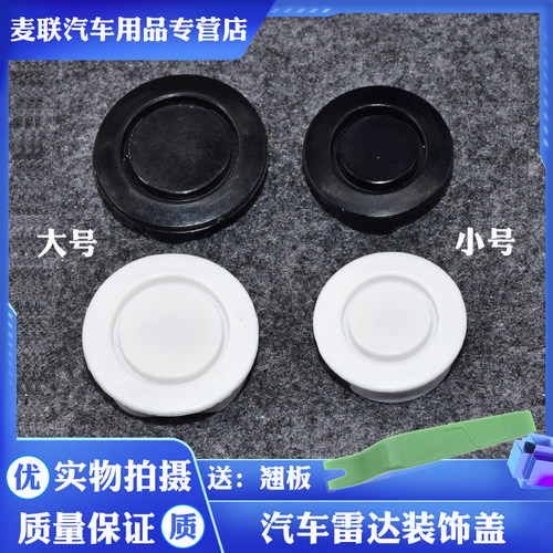 质量保证 售后无忧