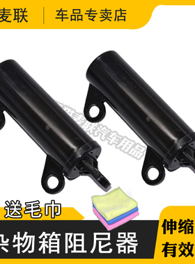 适配传祺GS4GS3GE3GA4GA3GS8GM6影豹手套箱杂物箱阻尼缓冲限位器