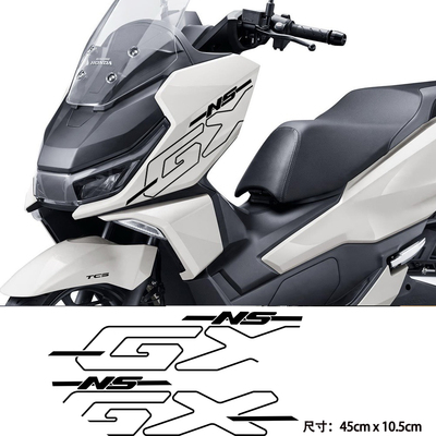 适用本田NS150GX车头拉花改装件