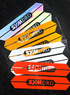 适用SYM三阳巡弋150 300 悍将 FNX150 JoymaxF 300摩托车贴纸