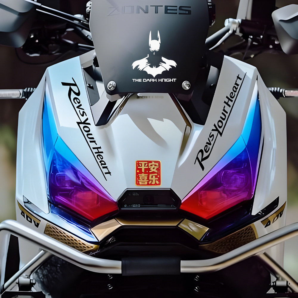 适用升仕368G改色炫彩大灯保护膜