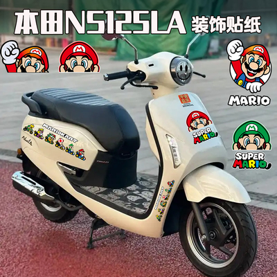 适用NS125LANWF125摩托车装饰贴
