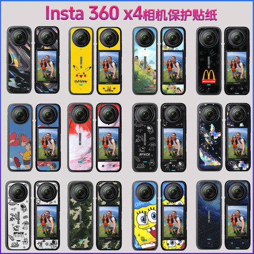 适用Insta360X4运动相机贴纸