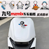Nzmix M85c M95c 适用九号Mzmix f2z110max贴纸摩托车改装 件拉花