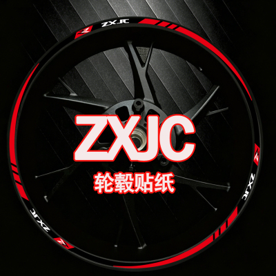 适用zxmoto500RR/820RR轮毂贴纸