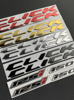 适用本田 CLICK125i 150i可丽克摩托车3D软胶贴改装轮毂贴纸防水