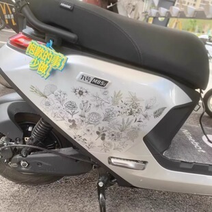 适用九号m95cmax/n385c/m5/mzmix/m3m95c/m85c车头繁花百花贴纸