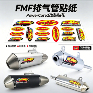 适用FMF Powercore 排气管越野摩托车贴纸头盔防水个性反光贴花
