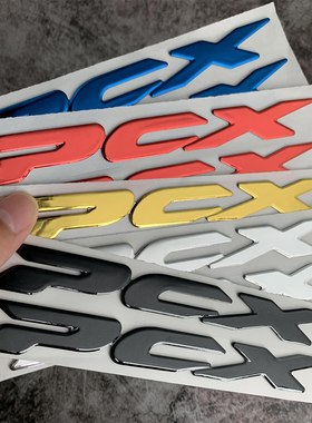 适用本田PCX160 150 125立体车标摩托车踏板车改装件装饰贴纸防水