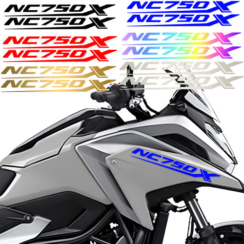 适用于本田NC750X摩托车油箱贴纸