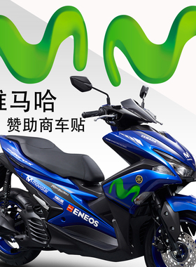 适用雅马哈摩托车赞助商反光贴纸Movistar R1R3R6R7罗西头盔贴纸