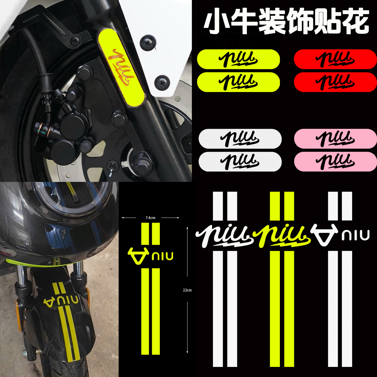 适用小牛NXTNXNTNplay贴纸