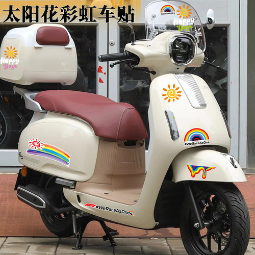 太阳花HappyDay反光防水贴贴花