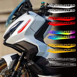 适用本田ADV150车头拉花轮毂贴纸减震贴摩托车改装件装饰防水反光