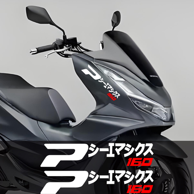 适用于本田PCX160改装车头拉花