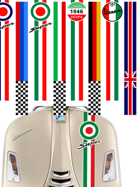 适用维斯帕VespaGTS300/Sprint150冲刺150摩托车贴纸改装件拉花
