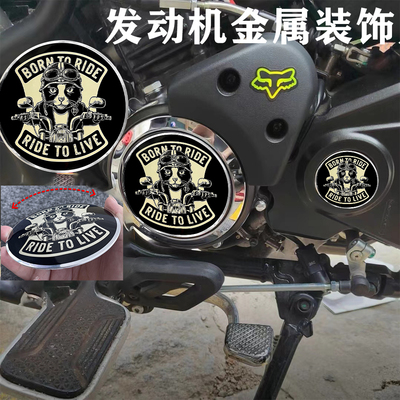 金属车标TR300发动机贴耐高温