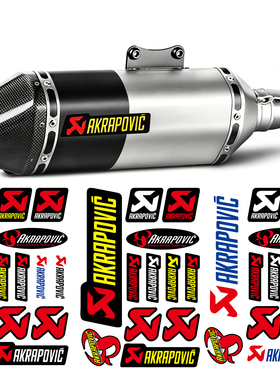 适用天蝎AKRAPOVIC SC Leovince摩托车排气管贴纸贴膜改装件防水