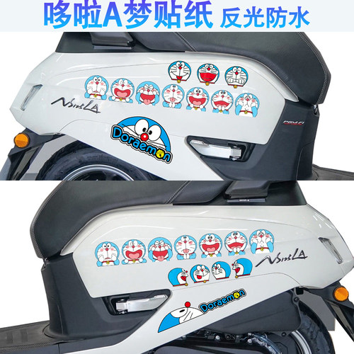 适用NS125laF125维多利亚贴纸
