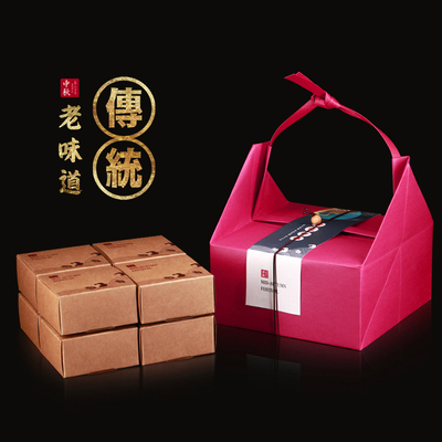 新款牛皮纸手提创意中秋月饼茶叶折叠包装盒伴手礼盒空盒定制批发