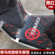 适用雅马哈巧格i125 旭鹰摩托车脚踏板垫脚垫踩脚垫防水防滑 赛鹰