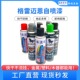 格雷迈恩自喷漆238g中灰葱绿色多色汽车涂鸦家具翻新金属防锈diy
