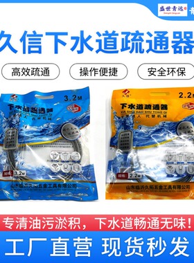 下水道疏通器马桶手抓式疏通工具家用管道疏通器餐饮酒店3.2米