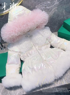 奇米迪女童羽绒服冬季韩版2023冬亮面免洗儿童洋气中长款高端外套