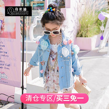 新款 童装 洋气女童牛仔衣立体花朵儿童牛仔外套 奇米迪 2019春装