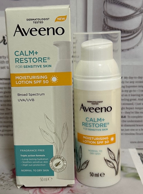 现货英版AVEENO艾维诺舒缓修护凝胶啫喱面霜敏感肌日间隔离防护乳