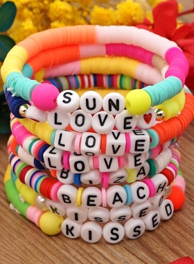 波西米亚软陶彩虹手链