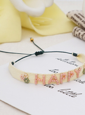 欧美ins风百搭首饰品HAPPY字母织带米珠花朵情侣手链女生闺蜜礼物