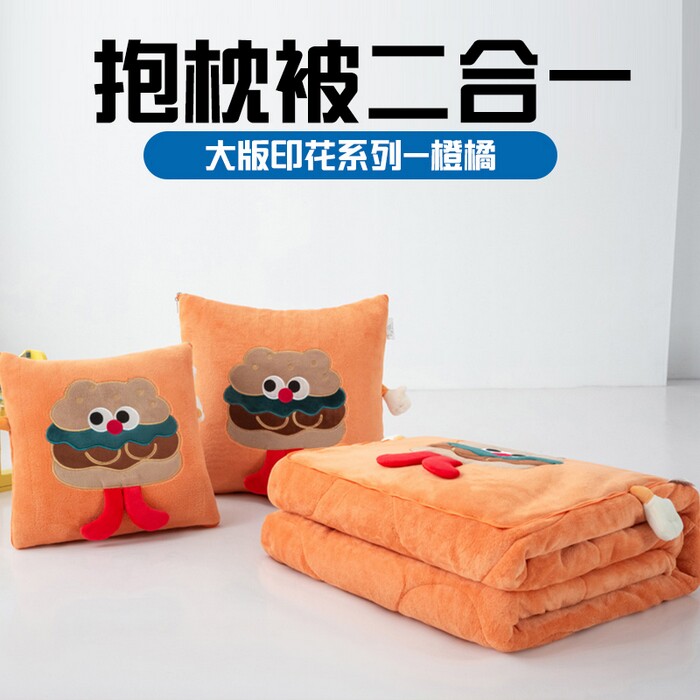 加大加厚牛奶绒二合一贴布绣抱枕被子两用沙发办公室午睡车载靠枕